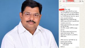 ‘I’ll Make You IAS Through CM Quota’: SP Leader Rajan Rizvi Calls Bank Employee ‘Complete Woman’, Praises Her Looks; FIR Filed