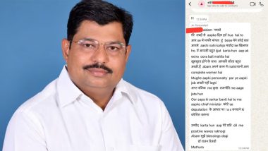 ‘I’ll Make You IAS Through CM Quota’: SP Leader Rajan Rizvi Calls Bank Employee ‘Complete Woman’, Praises Her Looks; FIR Filed
