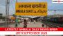 Ambāla Latest News Today on September 28th, 2026: Building Collapse, Sanitation Strike & Rain Forecast