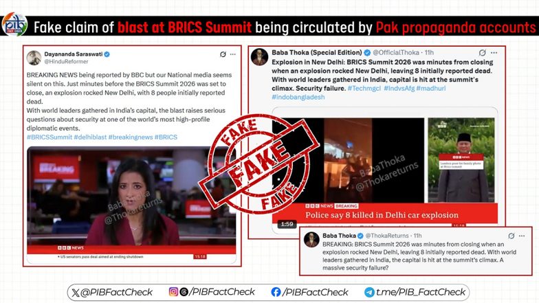 Did Delhi Explosion Kill 8 Before BRICS Summit Concluded? PIB Fact Check Debunks Claim