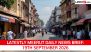 Meerut Latest News Today on September 19th, 2026: IAF Air Show, PM Modi's Metro & RRTS Launch & Crime Updates