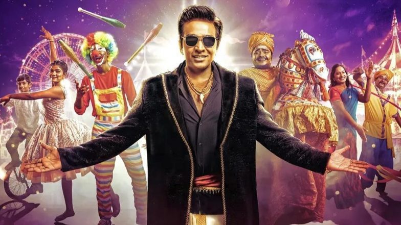 &lsquo;Bigg Boss Tamil 10&rsquo; Premiere Date: When and Where To Watch Vijay Sethupathi-Hosted Reality Show