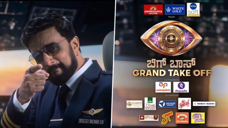&lsquo;Bigg Boss Kannada 13&rsquo; Premiere Date: When and Where To Watch Kichcha Sudeep&rsquo;s Reality Show