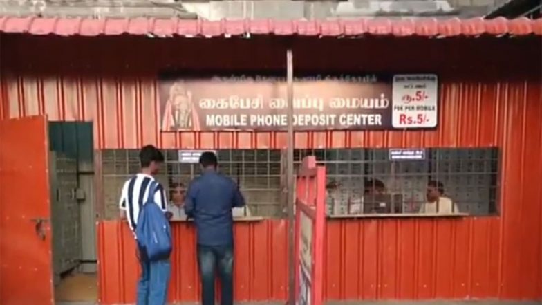 India News | Tamil Nadu: Ban on Mobile Phones in Temples Come into Effect, Rs 5 Deposit Fee at Designated Entrance Counters