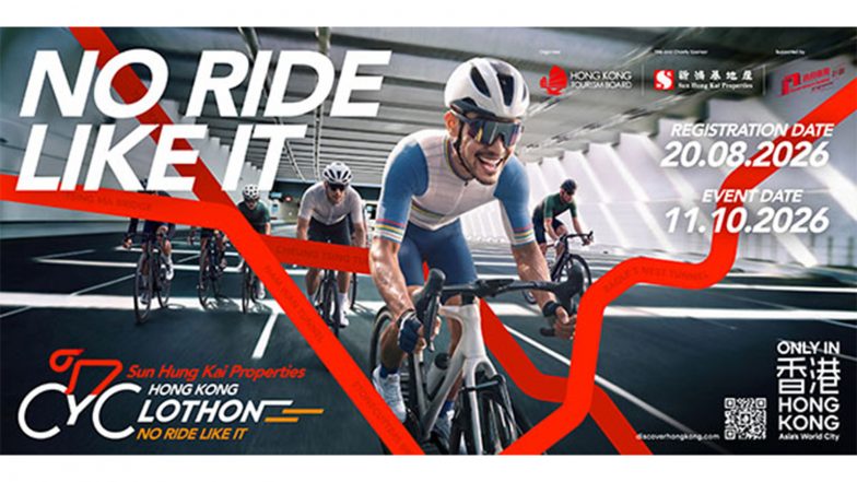 Business News | Sun Hung Kai Properties Hong Kong Cyclothon Returns on 11 October