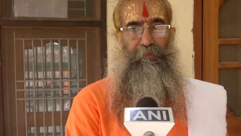 India News | Ayodhya: Ram Janmabhoomi Trust to Decide on First CEO Today