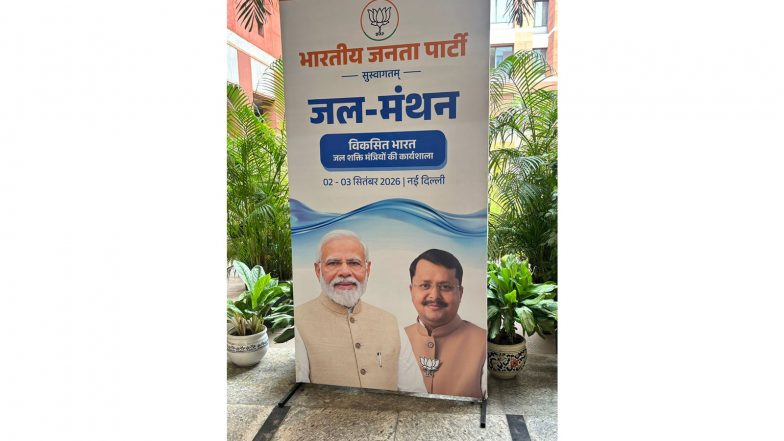 India News | BJP Holds Workshop for Jal Shakti Ministers at Headquarters