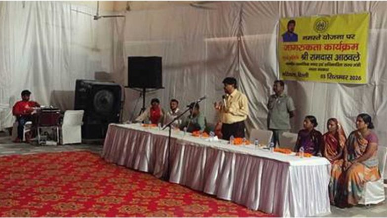 India News | Ramdas Athawale Inaugurates Distribution of NAMASTE Cards to Waste Pickers in MCD Najafgarh Zone
