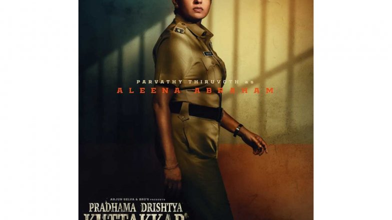 Entertainment News | Parvathy Thiruvothu’s First Look as Police Officer from 'Pradhama Drishtya Kuttakkar' Out 
