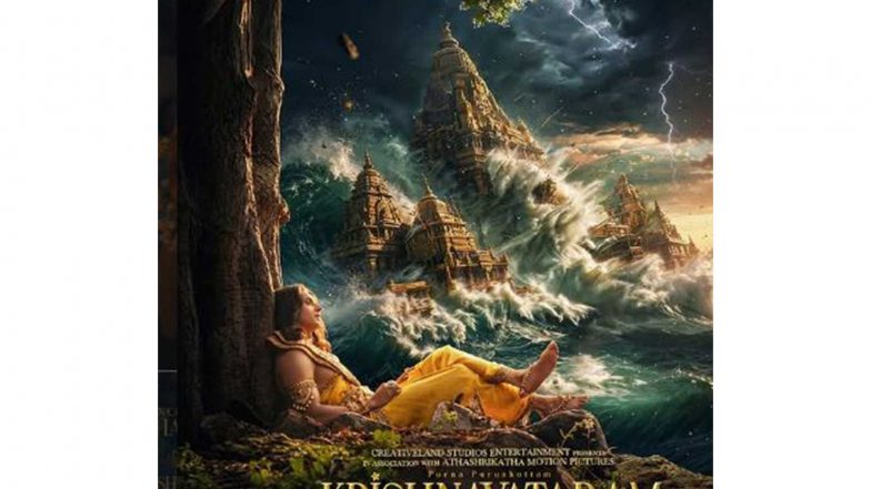 Entertainment News | Krishnavataram: Part 1-Hridayam Set for Global Theatrical Release