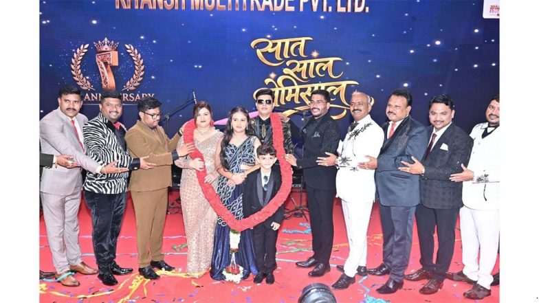 Business News | Riyansh Multitrade Celebrates Seventh Anniversary in Delhi with Thousands of Direct Sellers