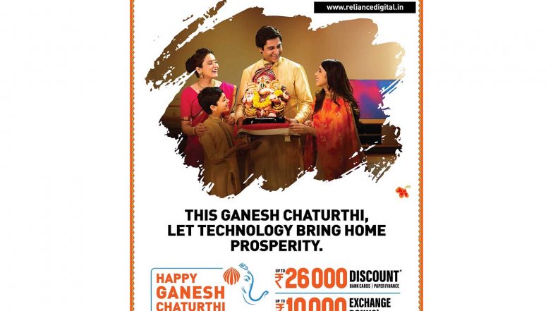 Business News | This Ganesh Chaturthi, Let Technology Bring Home Prosperity with Reliance Digital