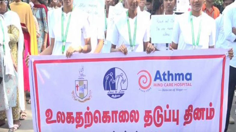 India News | College Students Take Part in Suicide Prevention Awareness Rally in Tiruchirappalli