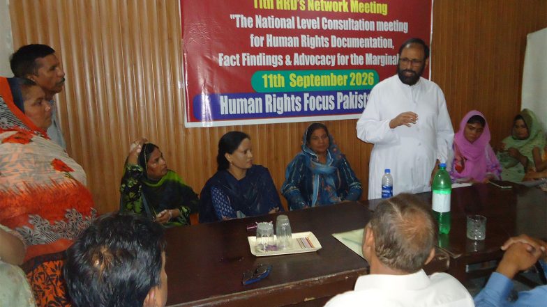 World News | Pakistan: Human Rights Focus Pakistan Holds Consultation to Strengthen Human Rights Documentation, Fact-finding, Advocacy for Marginalised