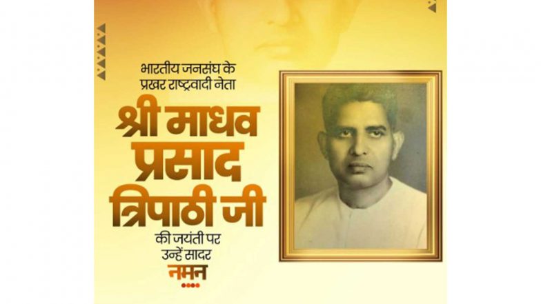 India News | Bihar CM Samrat Choudhary Pays Tribute to Madhav Prasad Tripathi on Birth Anniversary