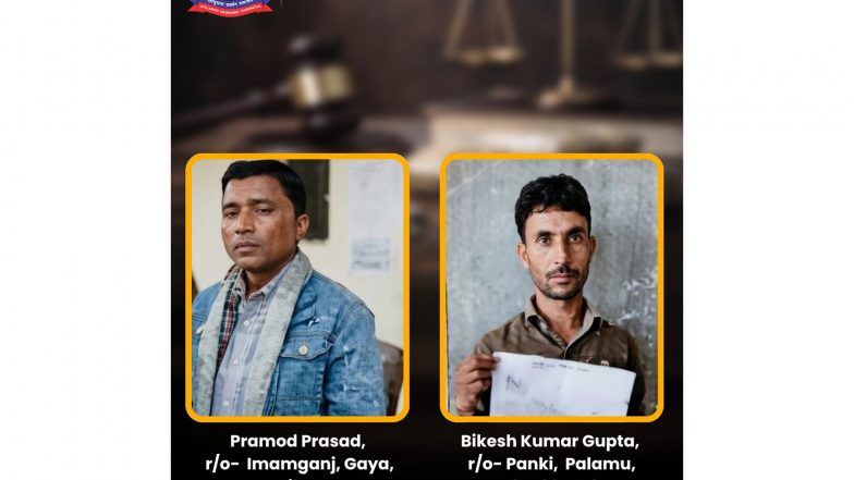 India News | Bihar: Two Drug Traffickers Sentenced to 10 Years Rigorous Imprisonment in Opium Seizure Case