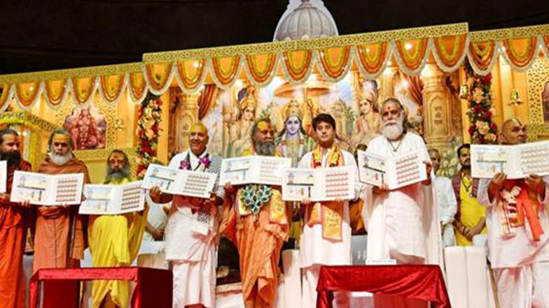 India News | Union Minister Jyotiraditya Scindia Releases Commemorative Stamp in Honour of Sant Malukdas Ji
