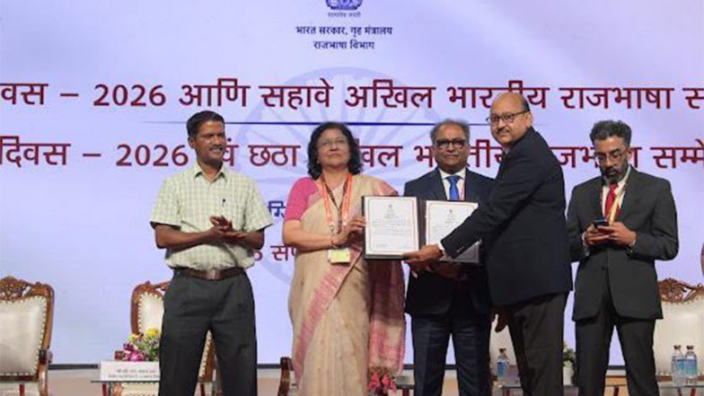 India News | TOLIC Kandla Receives 'Commendable' Category Award at All India Official Language Conference