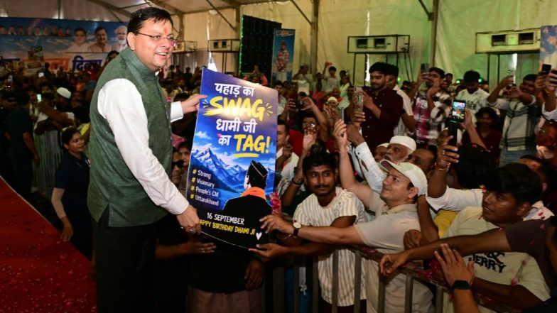 India News |  CM Pushkar Singh Dhami Attends 'Yuva Sankalp Diwas', Urges Youth to Adopt Three Resolutions for Developed Uttarakhand