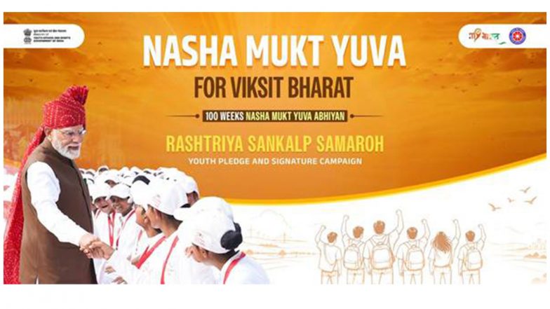 Sports News | 100-week Nasha Mukt Yuva Abhiyan to Commence with Nationwide Rashtriya Sankalp Samaroh