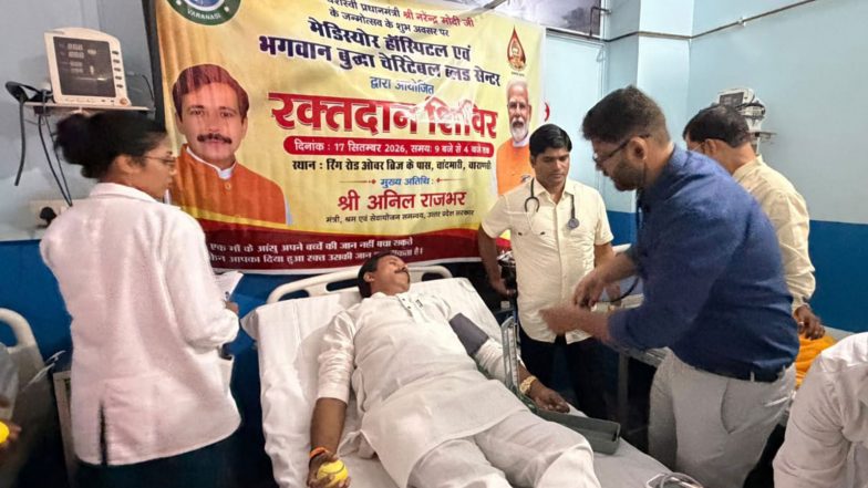 India News | Varanasi Records 510 Units of Voluntary Blood Donation Across 22 Centres Under Seva Sankalp Abhiyan