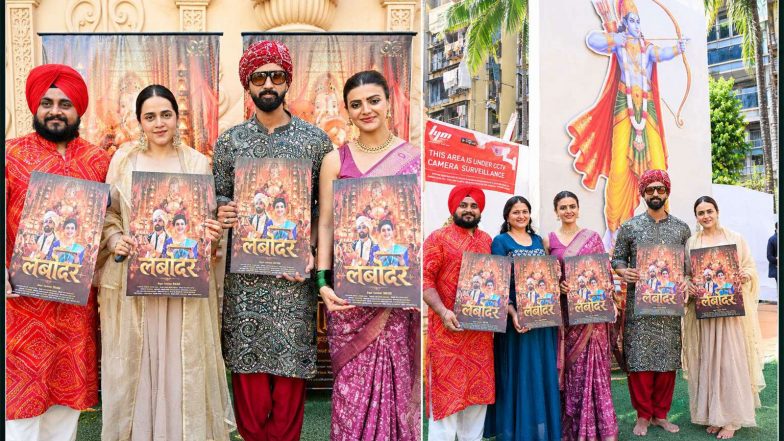 Business News | Actress Meera Raaj and Singer-Composer Shashi Add Star Power to the Grand Launch of Ganpati Song ‘Lambodar’ at Andhericha Raja