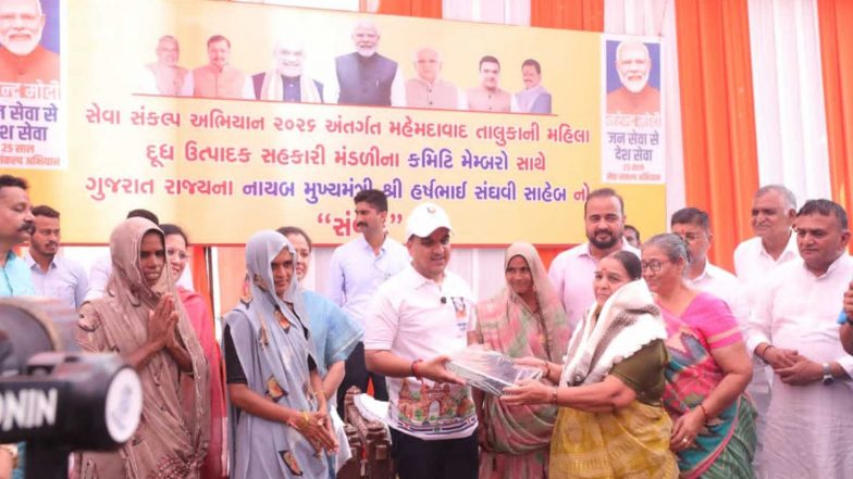 India News | Gujarat Dy CM Sanghavi Interacts with Members of Women Milk Producers’ Cooperative