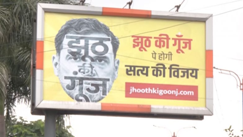 India News | MP: Posters Criticising Rahul Gandhi Put Up Ahead of &lsquo;Chhatron Ki Goonj&rsquo; Programme in Indore; Congress Calls It &ldquo;negative Mindset&rdquo;