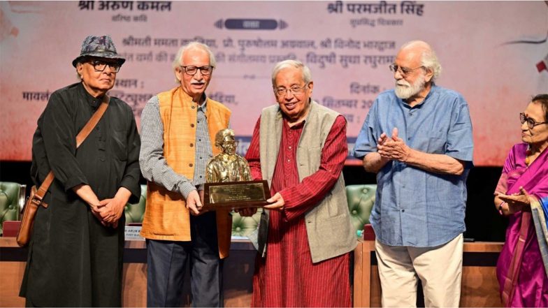 Business News | Ashok Vajpeyi Conferred the 'Shrikant Verma Shikhar Samman' on the 95th Birth Anniversary of Shrikant Verma