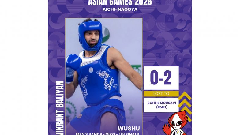 Sports News | Asian Games: Wushu Athlete Vikrant Baliyan Bows out of Men’s 75kg Sanda Event