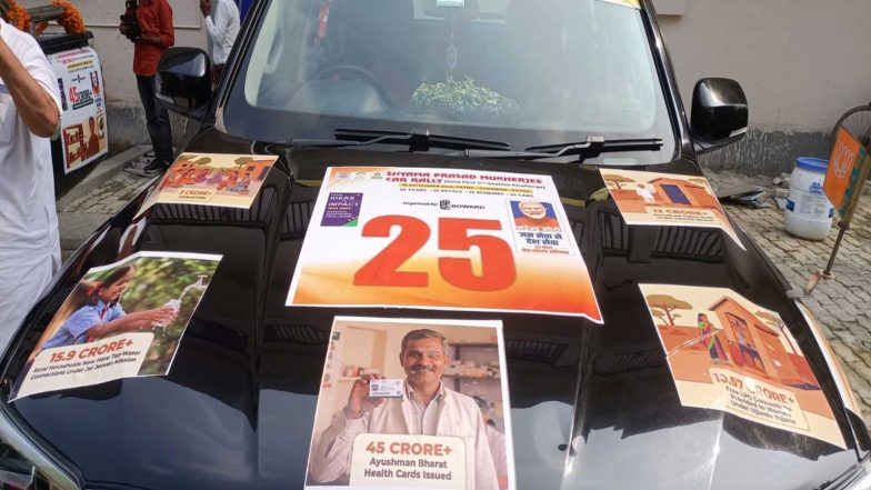 India News | 25 Schemes of Modi Govt Adorns 25 Sports Cars; Car Rally Reaches Kashi from Patna Marking the Completion of 25 Years of Public Service