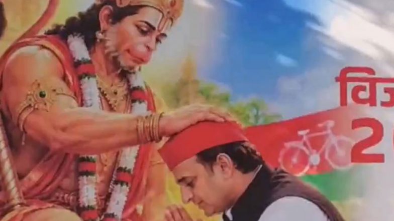 India News | Poster Showing Lord Hanuman Blessing Akhilesh Yadav with 'Vijay Bhav 2027' Seen Outside SP Office