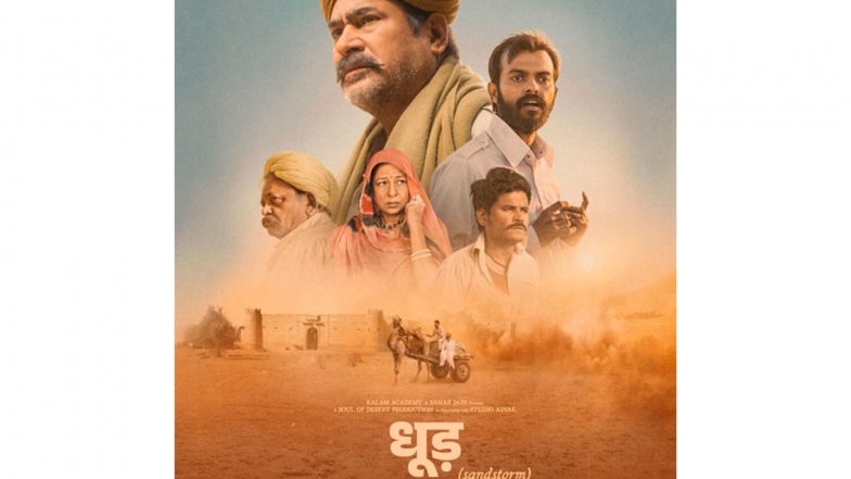 Entertainment News | Rajasthani Cinema Goes Pan-India with Psychological Thriller 'Dhood (SandStorm)'