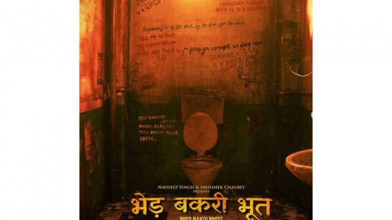 Entertainment News | Abhishek Chaubey, Navdeep Singh Team Up to Present Award-winning Short Film 'Bhed, Bakri, Bhoot' on Anurag Kashyap's Curated YouTube Channel