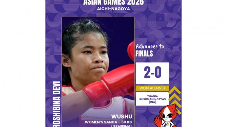Sports News | Asian Games 2026: Roshibina Devi’s Gold Medal Bid, Rowing Finals Headline India’s Day 5 Schedule