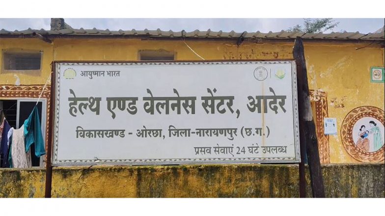 India News | Chhattisgarh: Naxal-hit Abujhmad Sees Maternal Healthcare Turnaround as 8 Mayka Centres Ensure Safer Deliveries