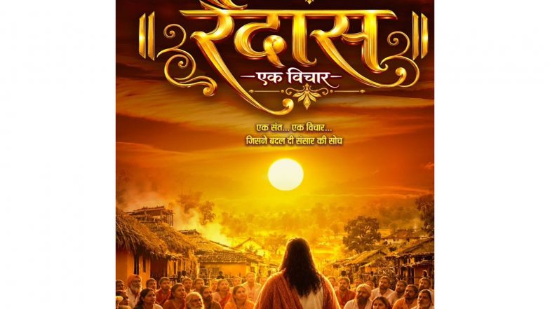 Entertainment News | Makers Unveil First Poster of Devotional Biographical Drama 'Raidas - Ek Vichar' Based on Sant Guru Ravidas Ji Maharaj