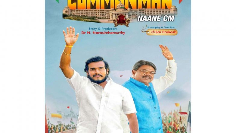 Business News | Surabhi Films Presents “Common Man” – A Bold Political Drama Film That Gives Voice to the Common Citizen