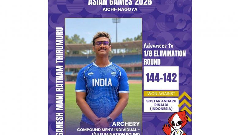 Sports News | Asian Games: Ganesh Mani Ratnam Beats Compatriot Sahil Jadhav, Enters Compound Archery Quarterfinals