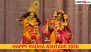 Happy Radha Ashtami 2026: Wishes, WhatsApp Messages and Quotes on Radha-Krishna’s Love
