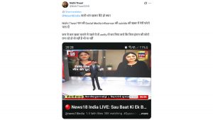 Journalist Nidhi Tiwari Slams News18 and TV9 Bharatvarsh for Airing Her Photo in Suicide Story.