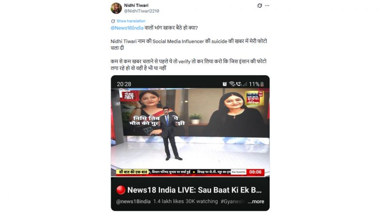 Journalist Nidhi Tiwari Slams News18 and TV9 Bharatvarsh for Airing Her Photo in Suicide Story