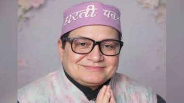 Nagarmal Bajoria Dies at 97: Bihar&rsquo;s &lsquo;Dhartipakad&rsquo; Contested Over 280 Elections