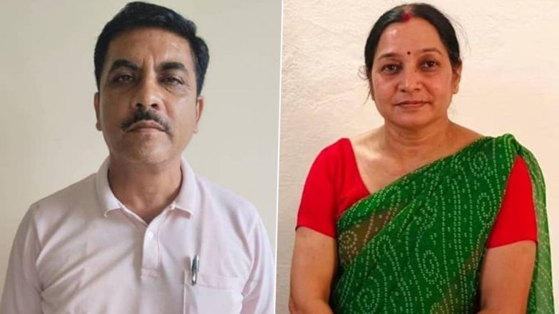 Sultanpur Double Murder: School Principal and Wife Found Dead on School Premises