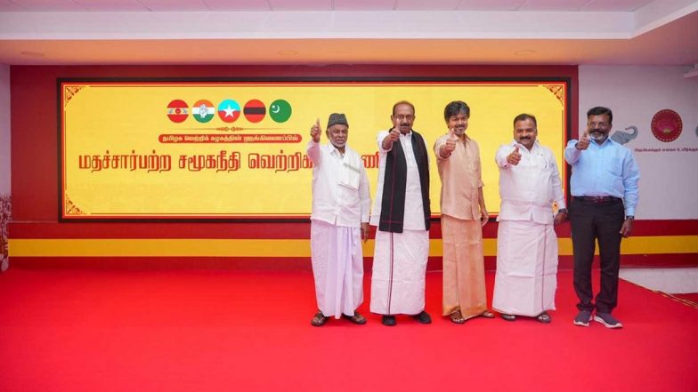 TVK-Led Ruling Alliance in Tamil Nadu Named &lsquo;Secular Social Justice Victory Alliance&rsquo;