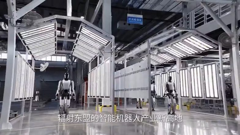 Robots Making Robots? China&rsquo;s UBTECH Opens World&rsquo;s 1st Humanoid Plant in Liuzhou (Watch Video)