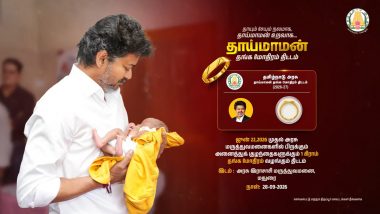 'Thai Maman Thanga Mothiram' Scheme Launched by Tamil Nadu CM Vijay; Check Eligibility Rules for 1-Gram Gold Ring