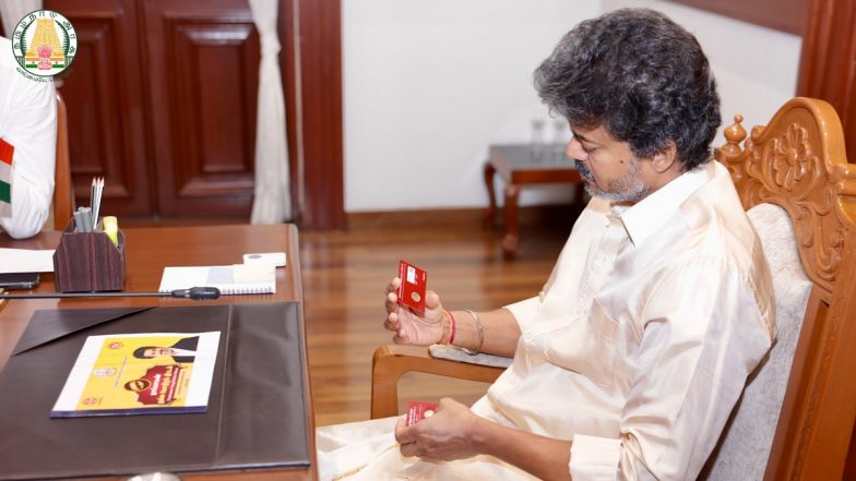 What Is Tamil Nadu 1 Gram Gold Ring Scheme? Latest Details, Eligibility and Launch Date