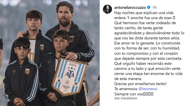 Lionel Messi&rsquo;s Wife Antonela Roccuzzo Pays Emotional Farewell Tribute