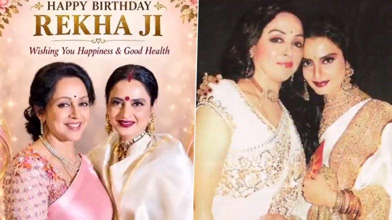 Hema Malini Wishes Rekha on 72nd Birthday, Shares Unseen Pictures With Veteran Actress